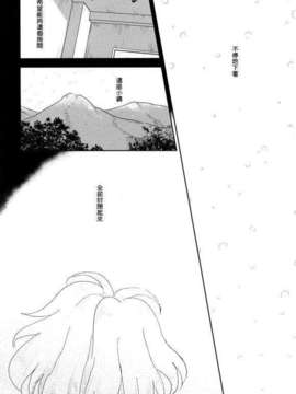 (C85) [かんむりとかげ (つん)] 彼女の爪 (咲 -Saki-)_shirosae21