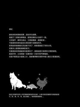 (C85) [かんむりとかげ (つん)] 彼女の爪 (咲 -Saki-)_shirosae24