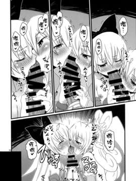(C85) [でボでボ団 (De)] ドキドキ!レジーナさん (ドキドキ!プリキュア) [CureBadluck]_09