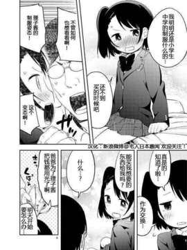 [水あさと] ●REC (サンプル)_04
