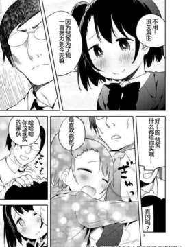 [水あさと] ●REC (サンプル)_07