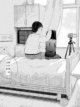 [水あさと] ●REC (サンプル)_08