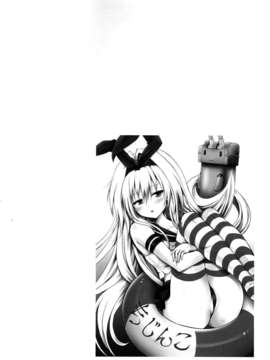 [汉化](サンクリ61) [しあわせ甘味料 (幸灯 )] メイドとLOVEる (ToLOVEる-とらぶる-)_21