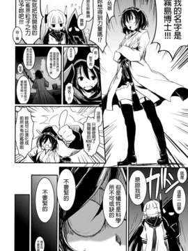 (軍令部酒保 & 砲雷撃戦!よーい! 合同演習) (同人誌) [しぐれえび (レフトハンド)] 天叢雲 -アマノムラクモ- (艦隊これくしょん-艦これ-)[final個人漢化]__006f