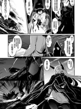 (軍令部酒保 & 砲雷撃戦!よーい! 合同演習) (同人誌) [しぐれえび (レフトハンド)] 天叢雲 -アマノムラクモ- (艦隊これくしょん-艦これ-)[final個人漢化]__013f