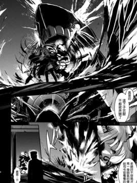 (軍令部酒保 & 砲雷撃戦!よーい! 合同演習) (同人誌) [しぐれえび (レフトハンド)] 天叢雲 -アマノムラクモ- (艦隊これくしょん-艦これ-)[final個人漢化]__014f