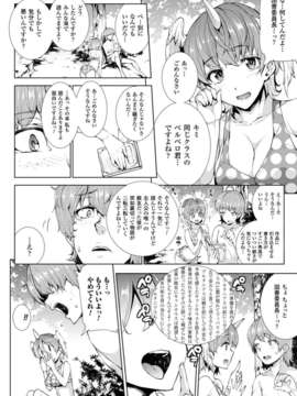 (成年コミック) [雑誌] コミックアンリアル 2014年04月号 Vol.48 [DL版]_034_030