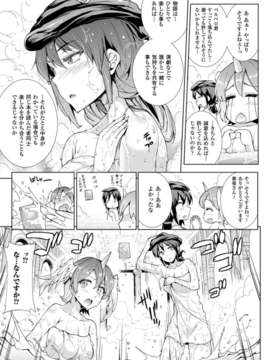 (成年コミック) [雑誌] コミックアンリアル 2014年04月号 Vol.48 [DL版]_037_033