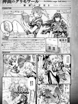 (成年コミック) [雑誌] コミックアンリアル 2014年04月号 Vol.48 [DL版]_061_057