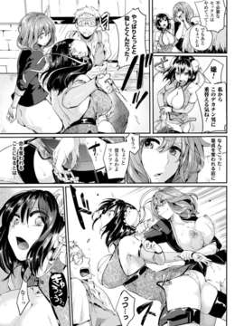 (成年コミック) [雑誌] コミックアンリアル 2014年04月号 Vol.48 [DL版]_071_067