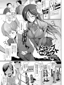 (成年コミック) [雑誌] コミックアンリアル 2014年04月号 Vol.48 [DL版]_085_081