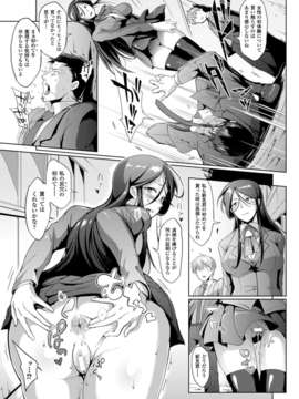 (成年コミック) [雑誌] コミックアンリアル 2014年04月号 Vol.48 [DL版]_089_085