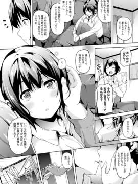 (成年コミック) [雑誌] コミックアンリアル 2014年04月号 Vol.48 [DL版]_182_178