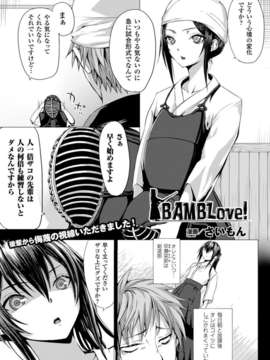 (成年コミック) [雑誌] コミックアンリアル 2014年04月号 Vol.48 [DL版]_225_221