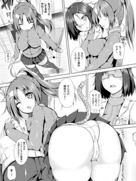 (成年コミック) [雑誌] コミックアンリアル 2014年04月号 Vol.48 [DL版]_271_267