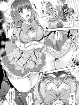 (成年コミック) [雑誌] コミックアンリアル 2014年04月号 Vol.48 [DL版]_308_304