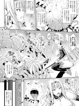(成年コミック) [雑誌] コミックアンリアル 2014年04月号 Vol.48 [DL版]_320_316