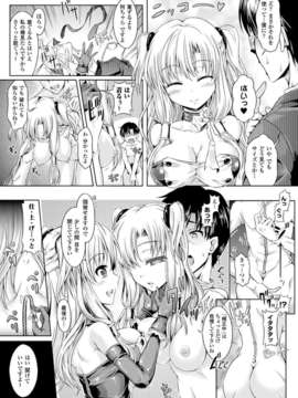 (成年コミック) [雑誌] コミックアンリアル 2014年04月号 Vol.48 [DL版]_359_355