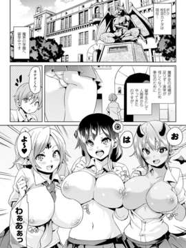 (成年コミック) [雑誌] コミックアンリアル 2014年04月号 Vol.48 [DL版]_408_404