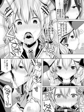 (成年コミック) [雑誌] コミックアンリアル 2014年04月号 Vol.48 [DL版]_448_444