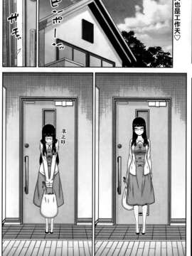 [youJ汉化][池上竜矢] 朝の来ない家第3話_047_002