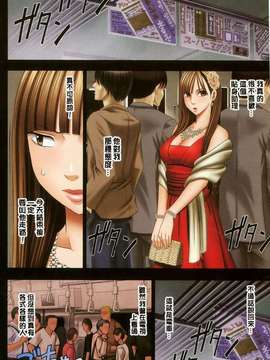 [crimson comics (carmine)] ムリヤリ犯されてこんなに感じてしまわれるなんて…もしかしてお嬢様は淫乱でいらっしゃいますか？  [汉化]_0013