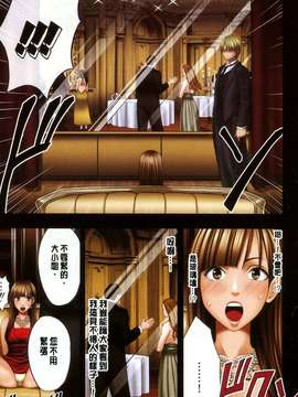 [crimson comics (carmine)] ムリヤリ犯されてこんなに感じてしまわれるなんて…もしかしてお嬢様は淫乱でいらっしゃいますか？  [汉化]_0048