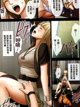 [crimson comics (carmine)] ムリヤリ犯されてこんなに感じてしまわれるなんて…もしかしてお嬢様は淫乱でいらっしゃいますか？  [汉化]_0101