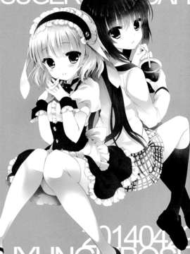【CE家族社】(COMIC1☆8) [純銀星 (たかしな浅妃)] sugarcoatcafe (ご注文はうさぎですか)_CE_487_003