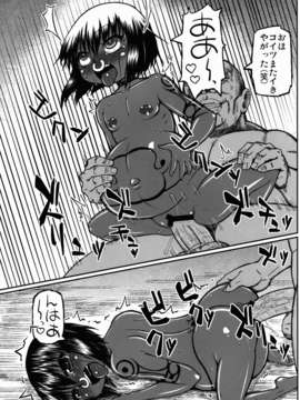 (C85) [Domestic animals (村雨丸)] 亜沙子 the hard_thehard11