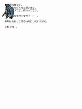 (C85) [Domestic animals (村雨丸)] 亜沙子 the hard_thehard25