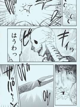 (C85) [オレンジミル (水あさと, 石見すずり)] Siree! (Free!)_12