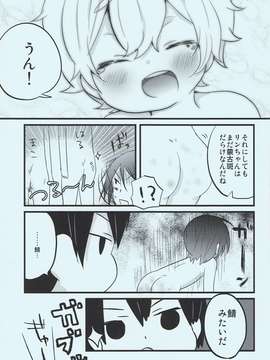 (C85) [オレンジミル (水あさと, 石見すずり)] Siree! (Free!)_18