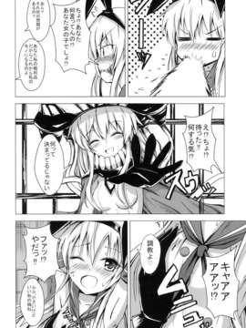(C85) [あいいろさくら (相川りょう)] 空母ヲ級ちゃんの島風百合奴隷調教1 (艦隊これくしょん -艦これ-)_008