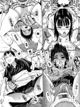 [レオパルド] 特訓[個人漢化]_068