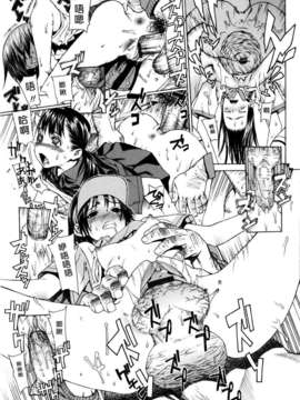 [レオパルド] 特訓[個人漢化]_074