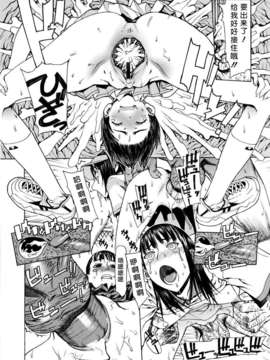 [レオパルド] 特訓[個人漢化]_075