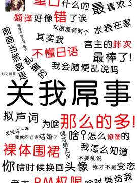 [レオパルド] 特訓[個人漢化]_080