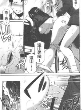 [左橋レンヤ] 極太いんさぁと[ROC_1112個人高畫質漢化]_IMG_0126