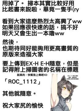 [ピエ～ル☆よしお] ちちびっち [ROC_1112個人高畫質掃本]_0003_