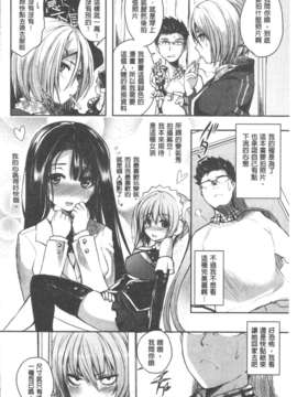 [ピエ～ル☆よしお] ちちびっち [ROC_1112個人高畫質掃本]_IMG_0050