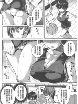 [ピエ～ル☆よしお] ちちびっち [ROC_1112個人高畫質掃本]_IMG_0131