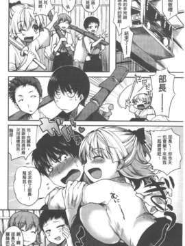 [ピエ～ル☆よしお] ちちびっち [ROC_1112個人高畫質掃本]_IMG_0145