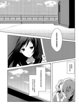 (GirlsLoveFestival11) [ NICOLAI (オリコ)] 恋闇グラジオラス {Gentlemanhop漢化}_0002