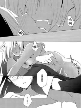 (GirlsLoveFestival11) [ NICOLAI (オリコ)] 恋闇グラジオラス {Gentlemanhop漢化}_0024
