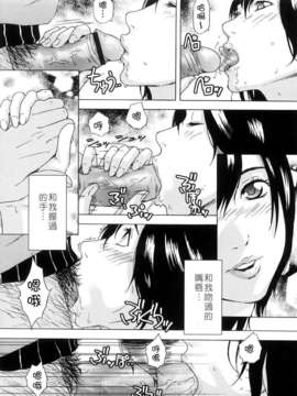 [天野雨乃] H two [jamie2c汉化]_IMG_014
