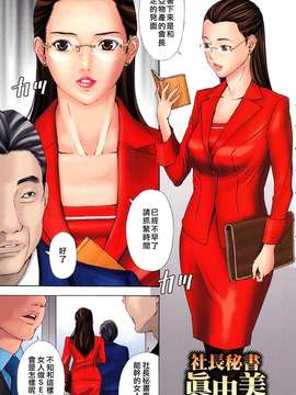 [天野雨乃] H two [jamie2c汉化]_IMG_025