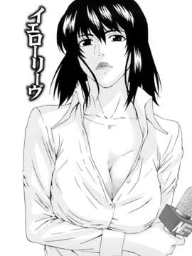 [天野雨乃] H two [jamie2c汉化]_IMG_029