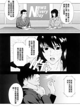 [天野雨乃] H two [jamie2c汉化]_IMG_030