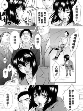 [天野雨乃] H two [jamie2c汉化]_IMG_032